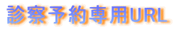 �f�@�\���pURL